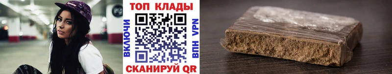 Купить закладку ГАШ  Cocaine  АМФЕТАМИН  Марихуана  Меф  А ПВП  Пыталово
