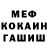 КЕТАМИН VHQ Maksym Pimenov