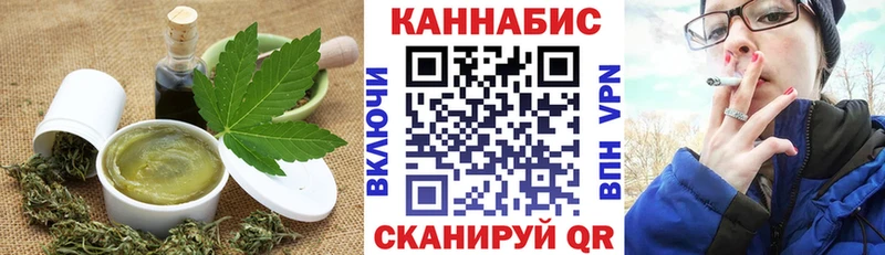 Еда ТГК конопля Пыталово