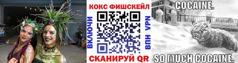 КОКАИН Перу Пыталово