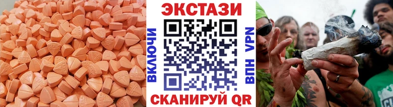 ЭКСТАЗИ Punisher  Купить  Пыталово 