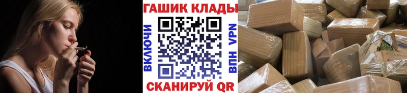 ГАШИШ Cannabis  Купить где  Пыталово 