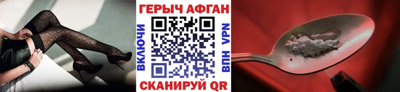 Купить где  Пыталово  Героин Афган 
