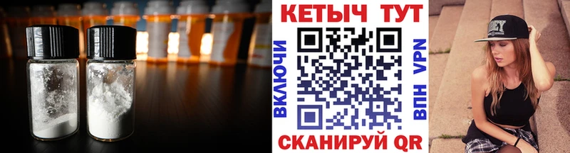 Купить где  Пыталово  Кетамин ketamine 