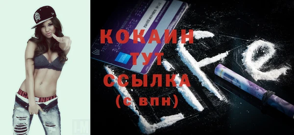 мяу мяу кристалл Усинск