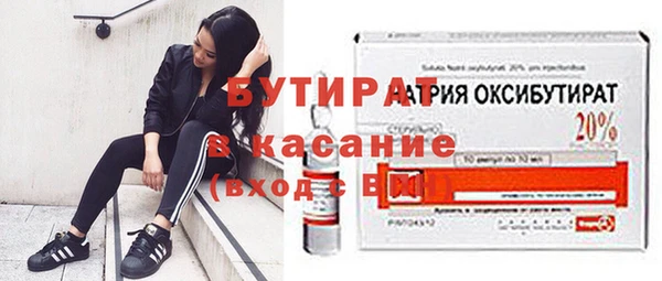 гашишное масло Усмань
