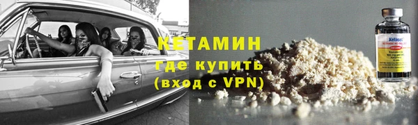 амф Усолье-Сибирское