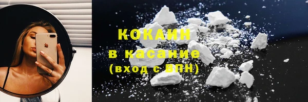 амф Усолье-Сибирское