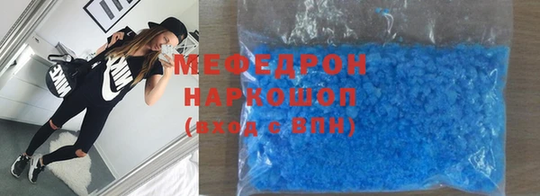 гашишное масло Усмань
