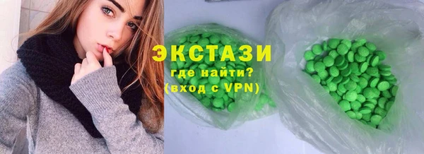 амф Усолье-Сибирское