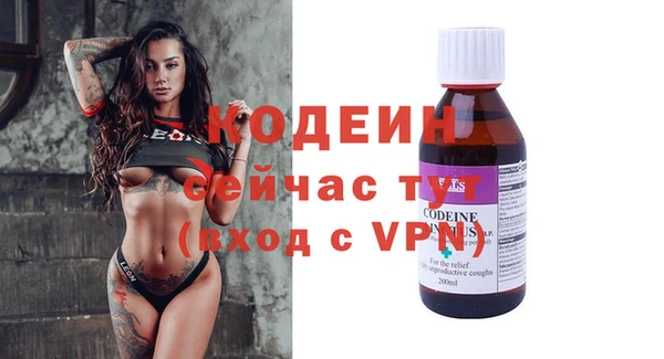 гашишное масло Усмань