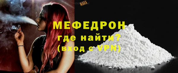 амф Усолье-Сибирское