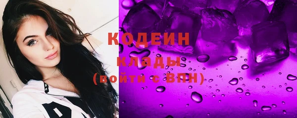 мяу мяу кристалл Усинск
