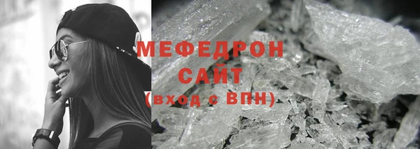 гашишное масло Усмань