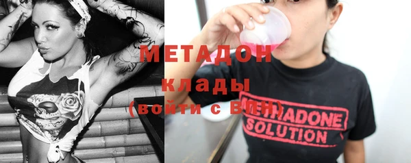 мяу мяу кристалл Усинск