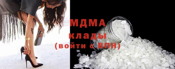 мяу мяу кристалл Усинск