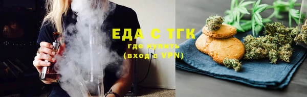 гашишное масло Усмань