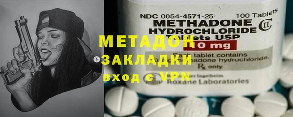 мяу мяу кристалл Усинск