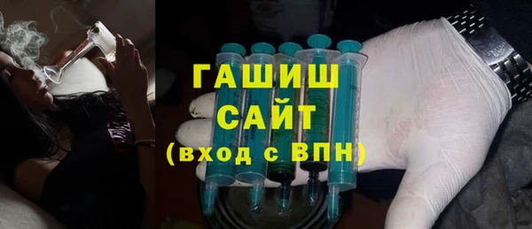 мяу мяу кристалл Усинск