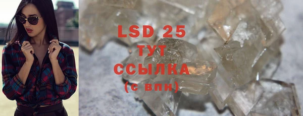 гашишное масло Усмань