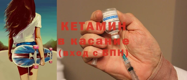 амф Усолье-Сибирское