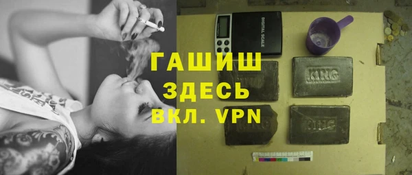 мяу мяу кристалл Усинск
