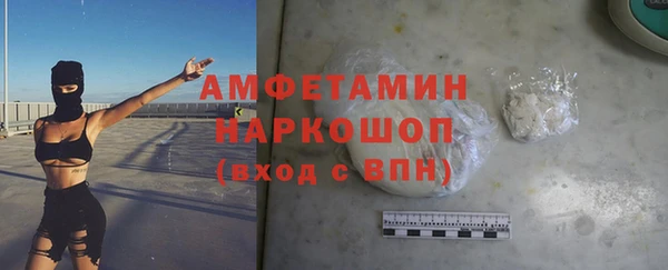 гашишное масло Усмань