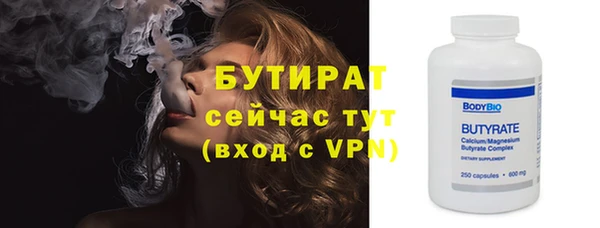гашишное масло Усмань