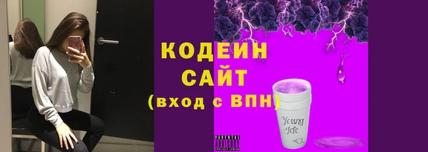 амф Усолье-Сибирское