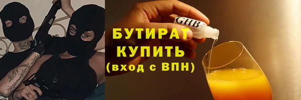 гашишное масло Усмань