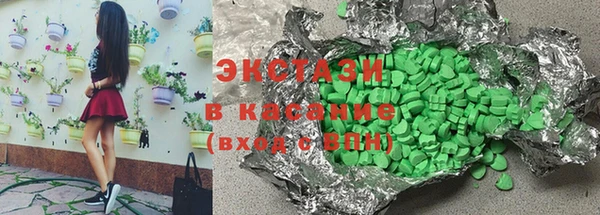 мяу мяу кристалл Усинск