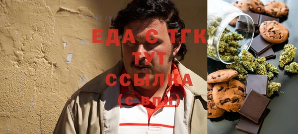 мяу мяу кристалл Усинск