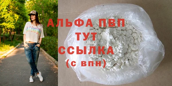 амф Усолье-Сибирское