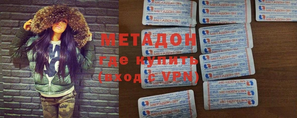 мяу мяу кристалл Усинск