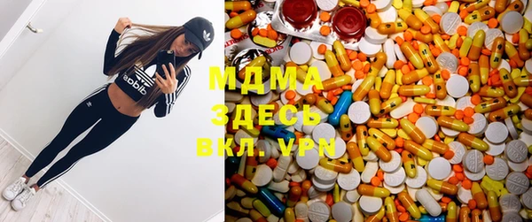стаф Верхний Тагил