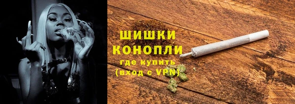 гашишное масло Усмань