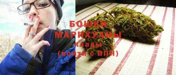 мяу мяу кристалл Усинск
