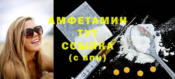 MDMA Premium VHQ Верея