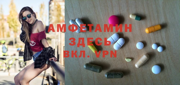 амф Усолье-Сибирское