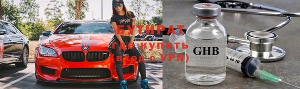 амф Усолье-Сибирское