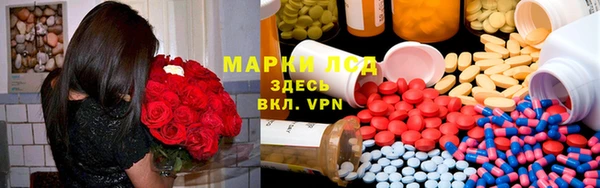 амф Усолье-Сибирское