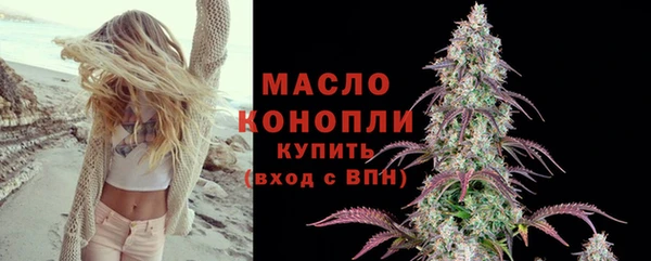 амф Усолье-Сибирское