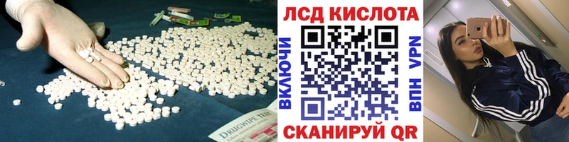 LSD-25 экстази ecstasy  Купить закладки  Пыталово 