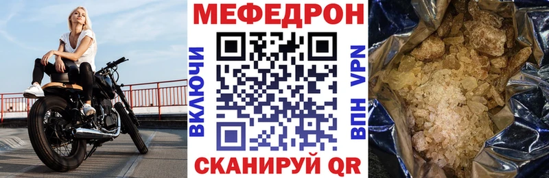 Мефедрон 4 MMC  Купить  Пыталово 